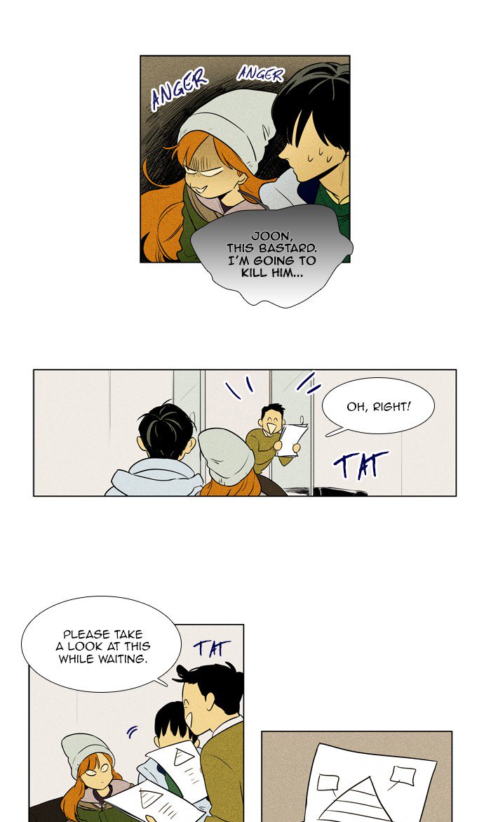 Cheese In The Trap Chapter 275 Page 17