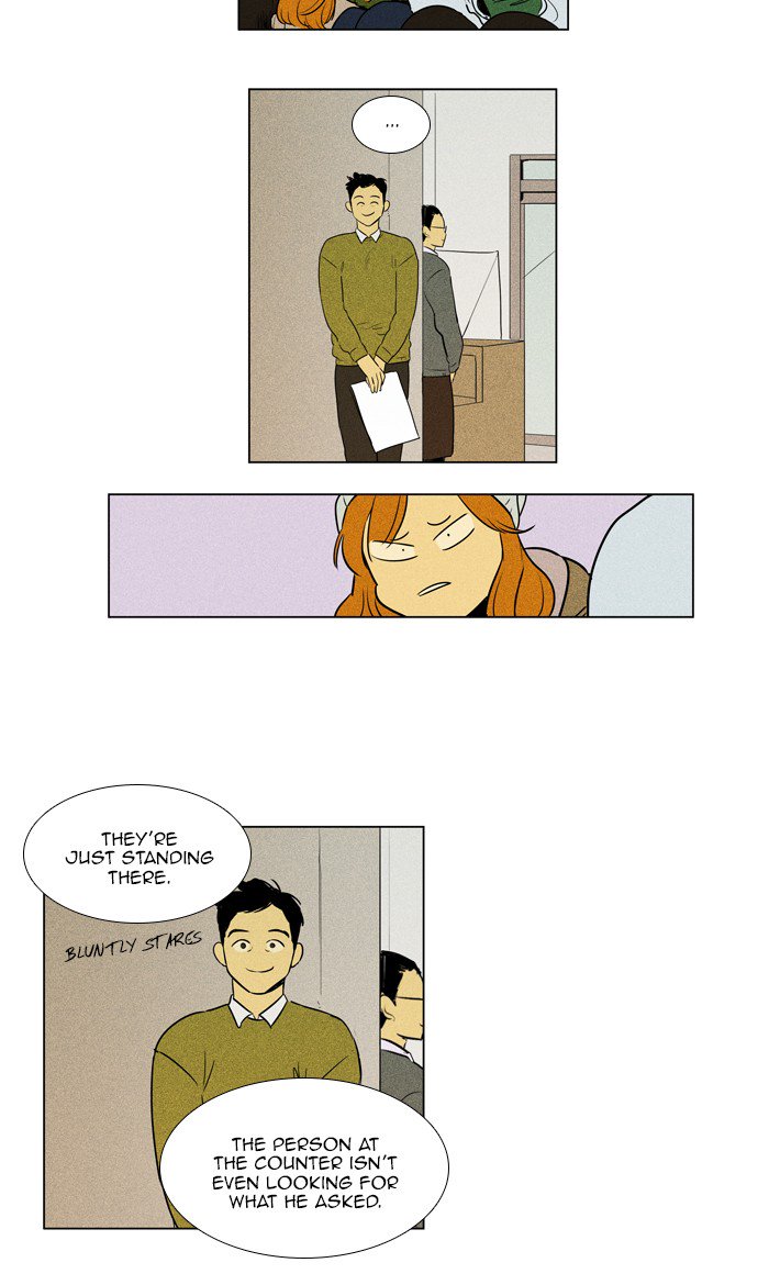 Cheese In The Trap Chapter 275 Page 23