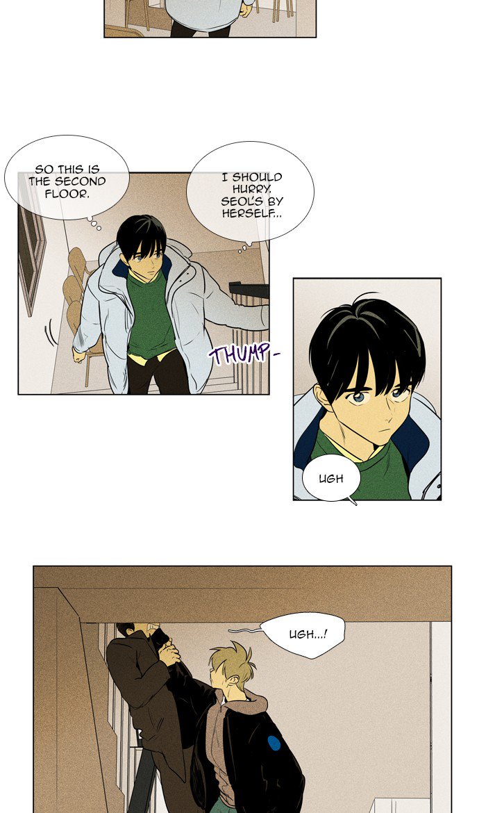 Cheese In The Trap Chapter 275 Page 32