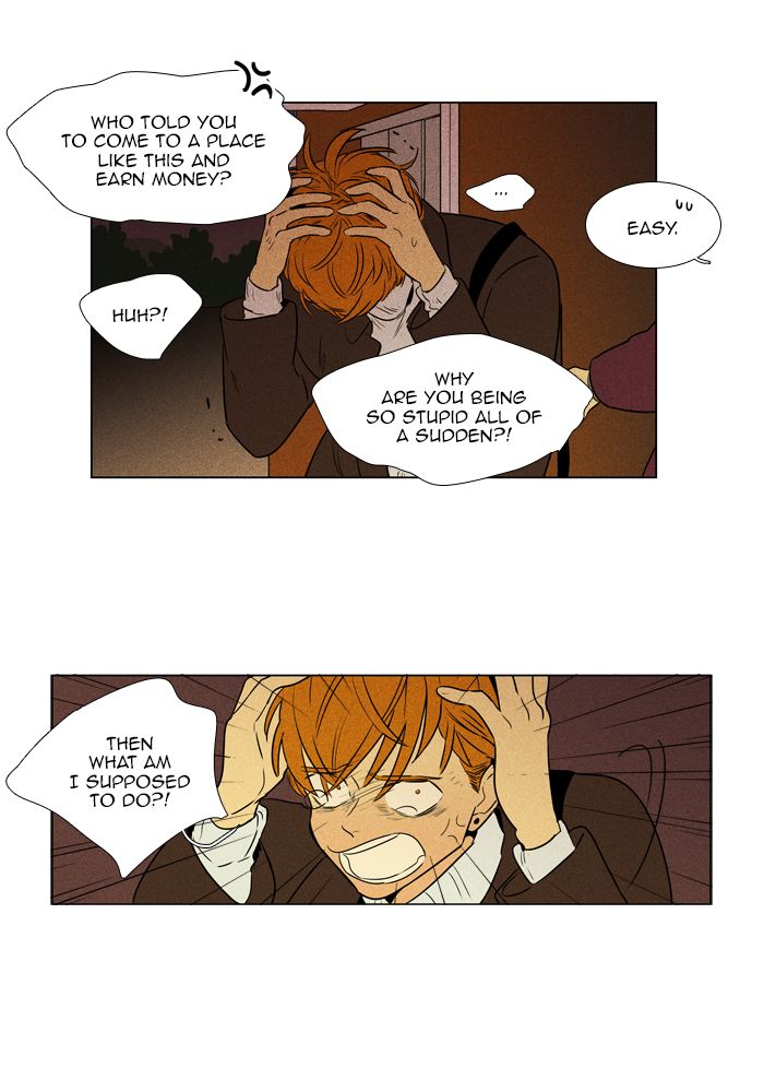 Cheese In The Trap Chapter 277 Page 15