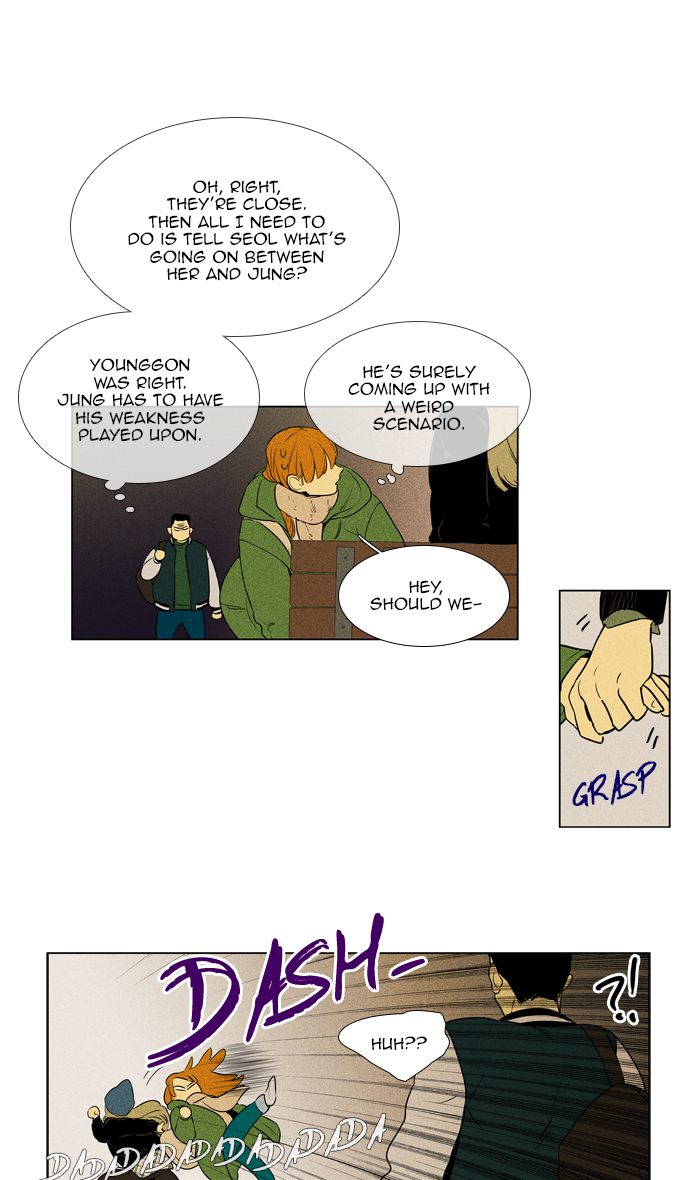 Cheese In The Trap Chapter 278 Page 37