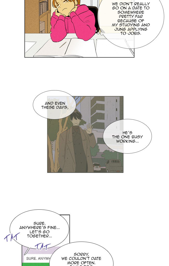 Cheese In The Trap Chapter 280 Page 7