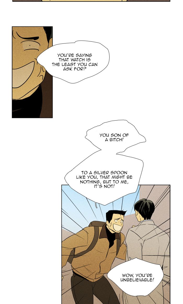 Cheese In The Trap Chapter 282 Page 10