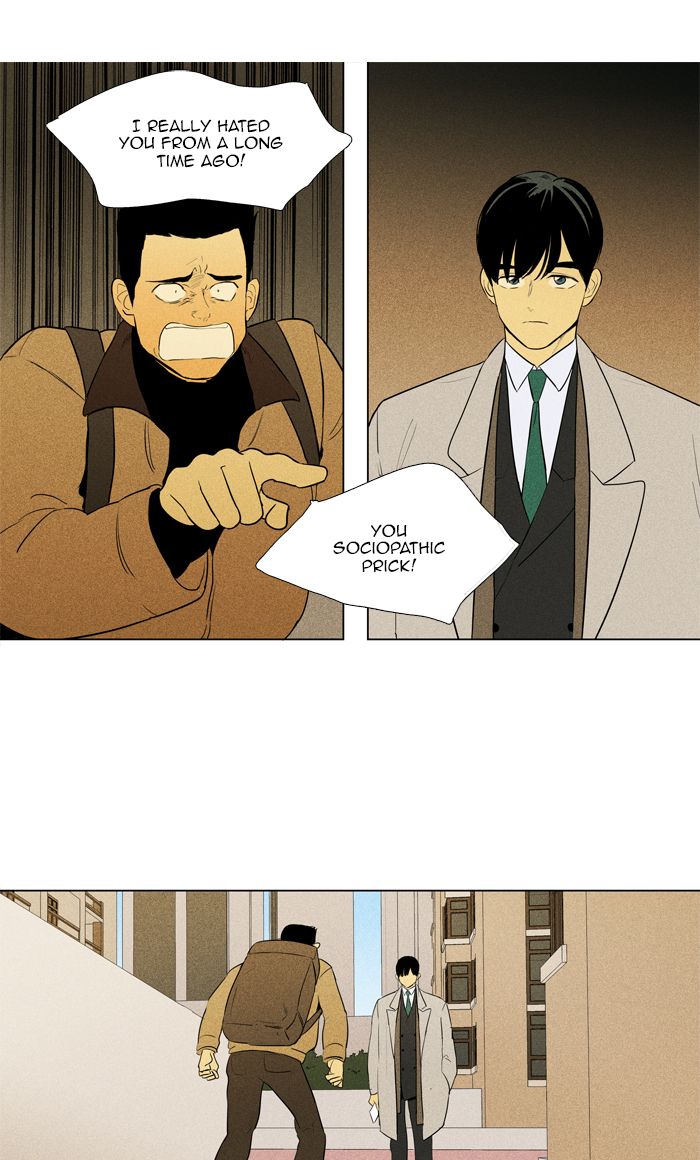 Cheese In The Trap Chapter 282 Page 13