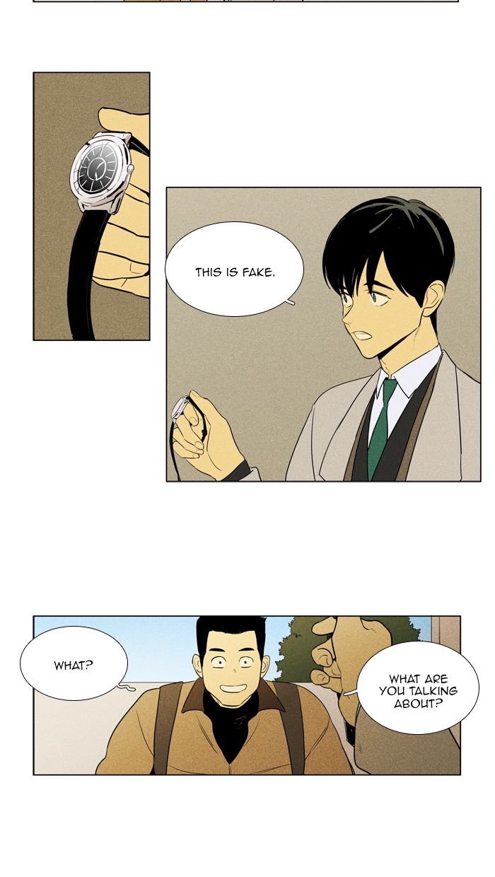Cheese In The Trap Chapter 282 Page 17