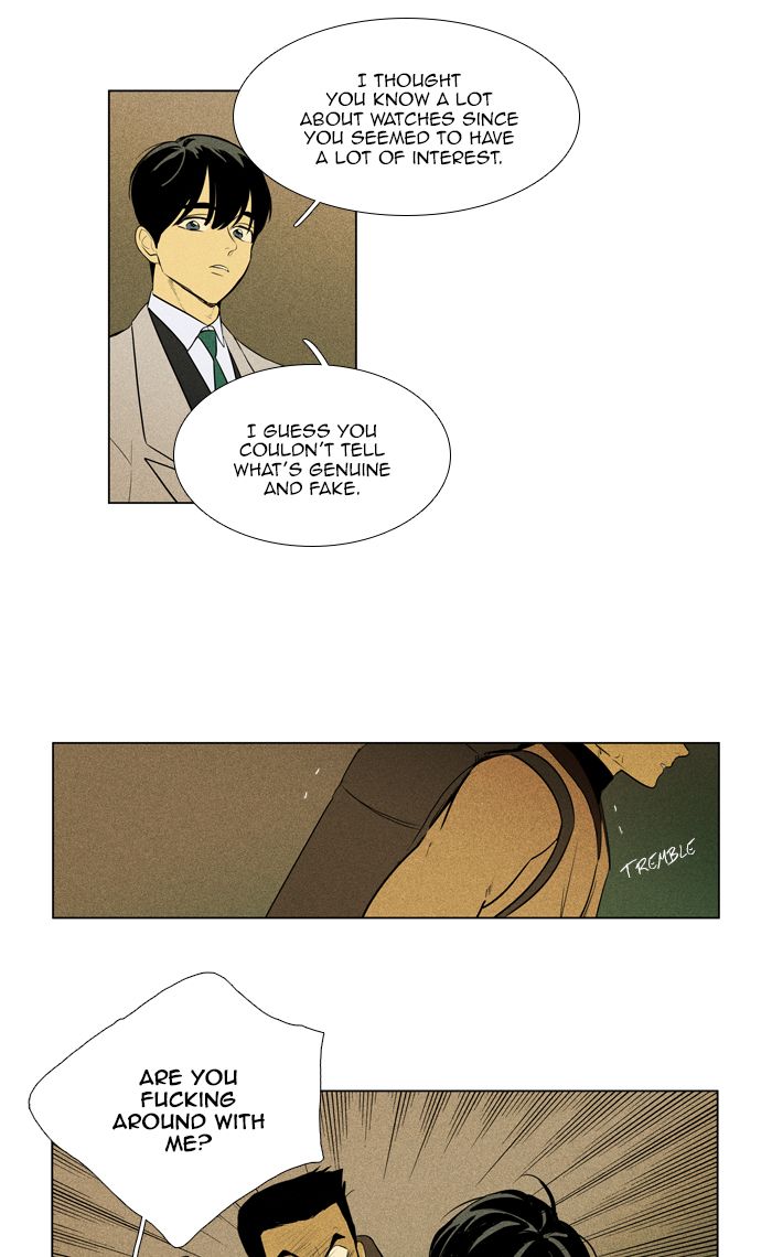 Cheese In The Trap Chapter 282 Page 22