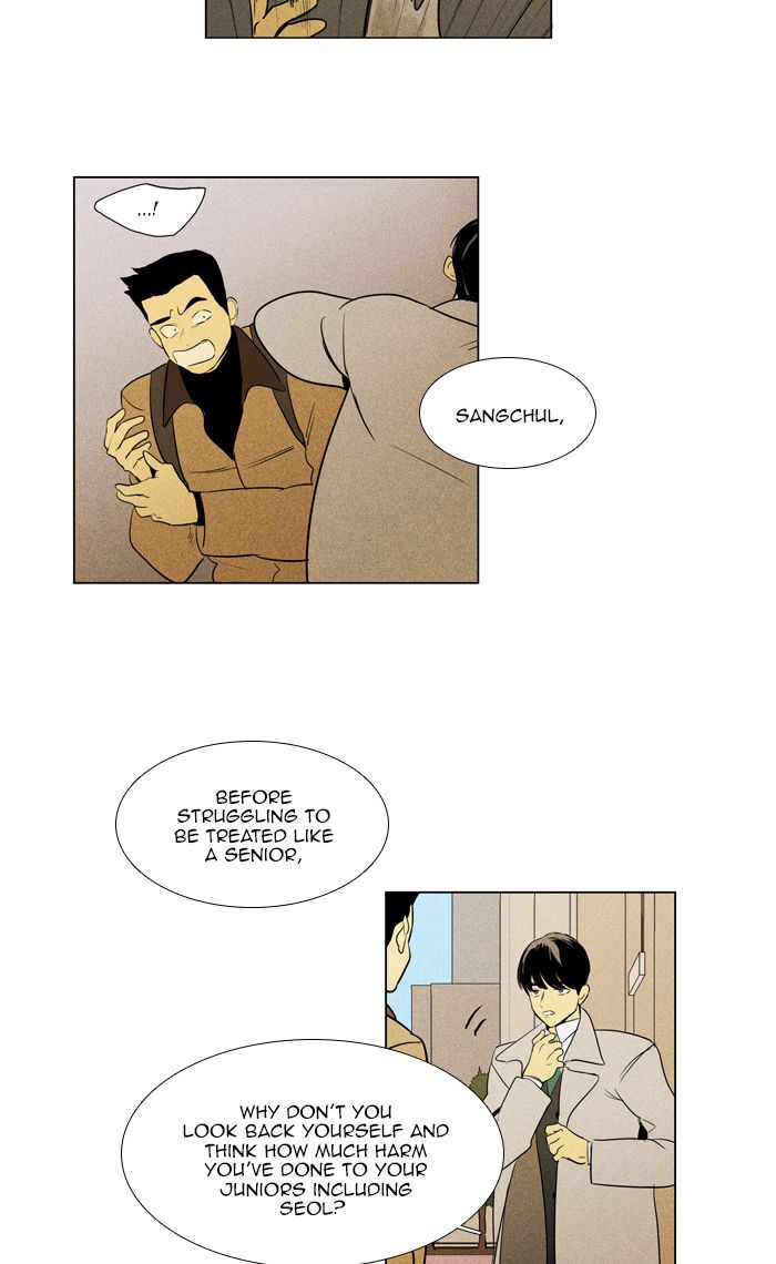 Cheese In The Trap Chapter 282 Page 26