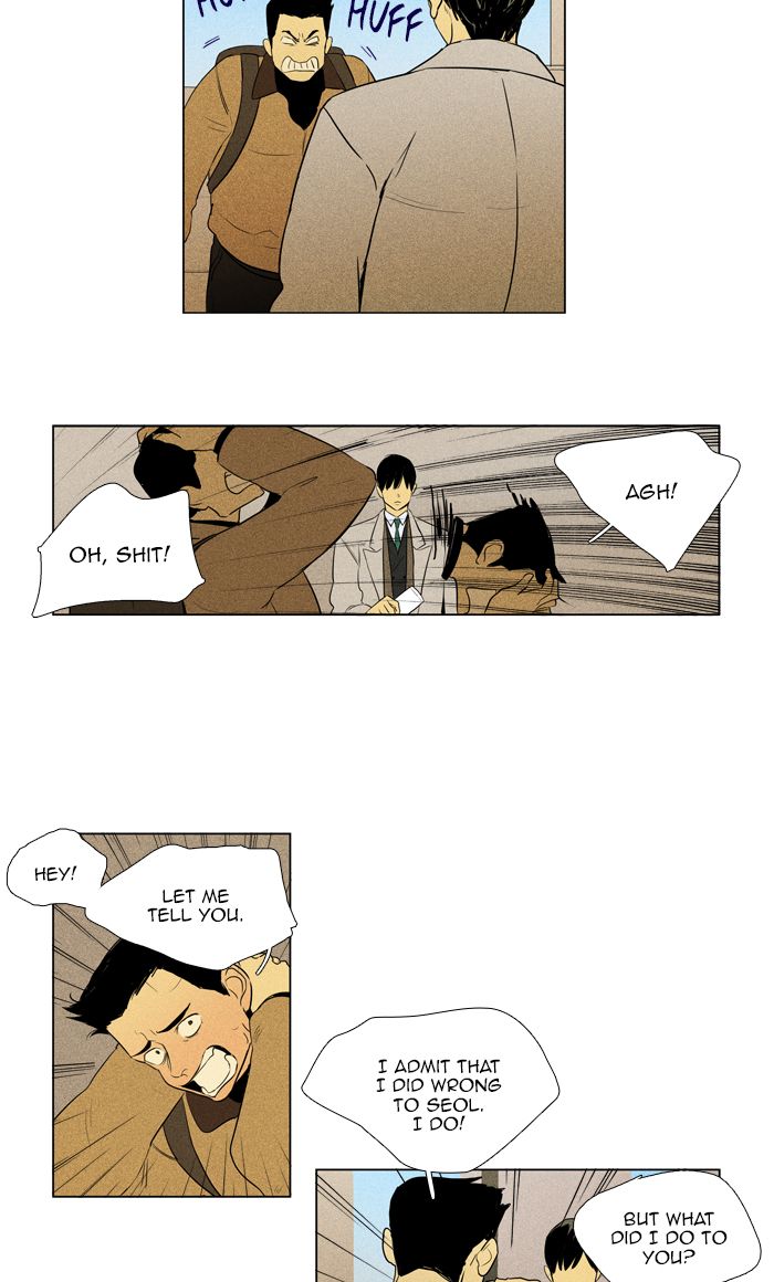 Cheese In The Trap Chapter 282 Page 8