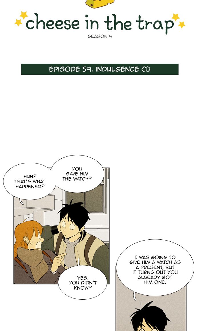 Cheese In The Trap Chapter 283 Page 2
