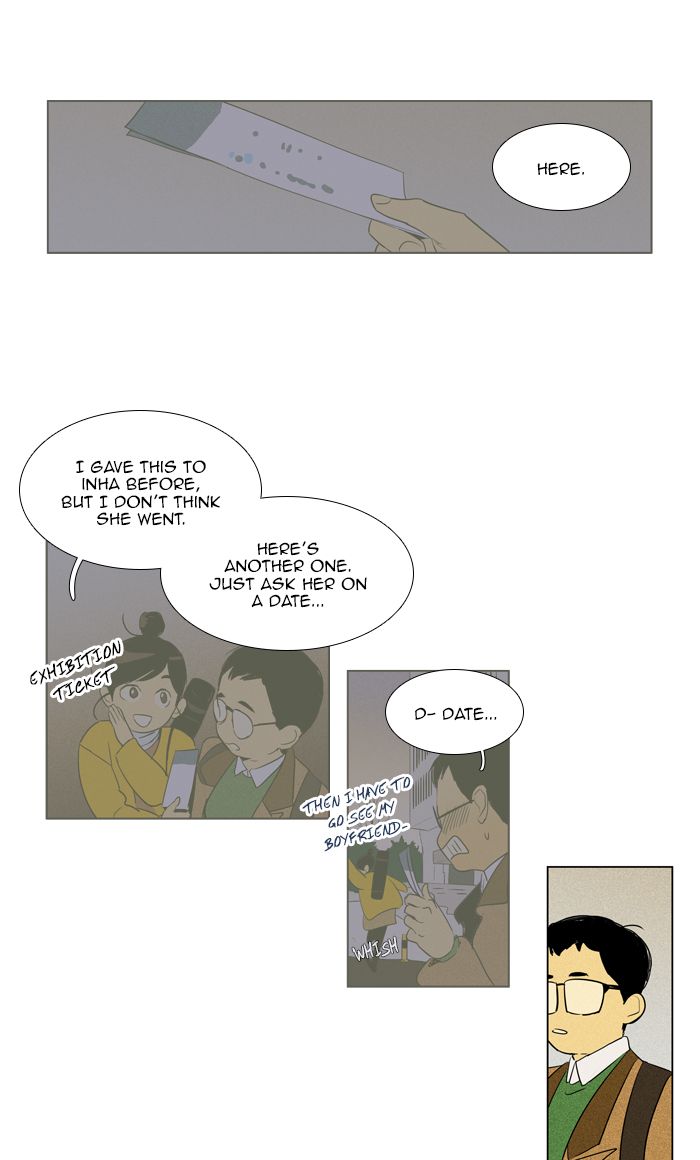 Cheese In The Trap Chapter 284 Page 11