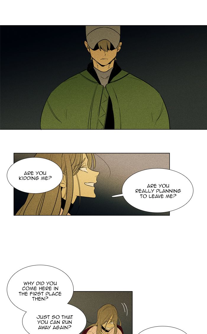 Cheese In The Trap Chapter 284 Page 17