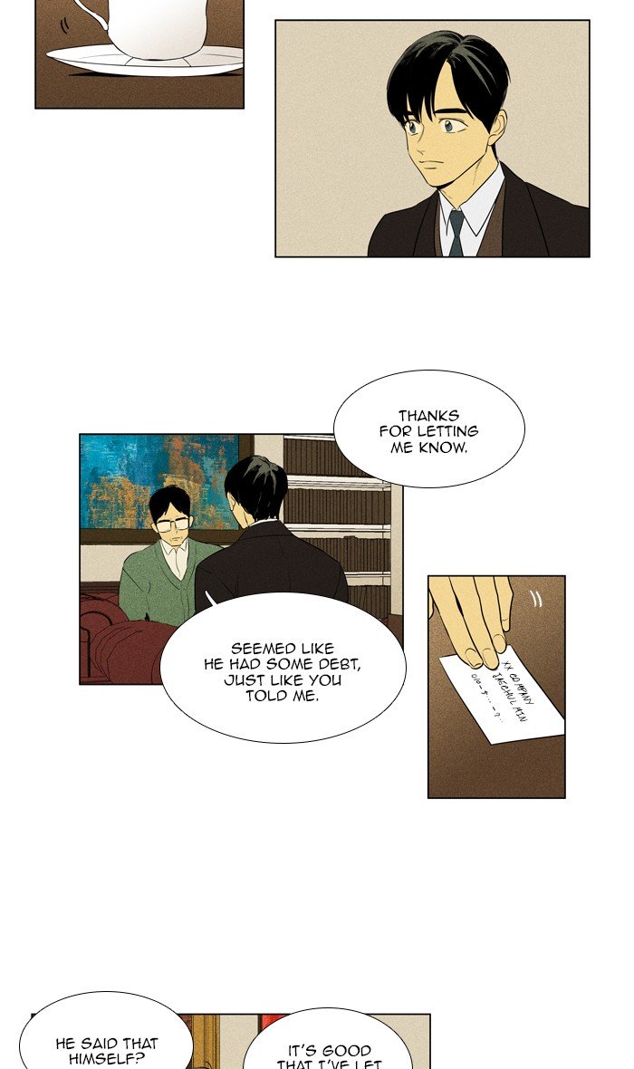 Cheese In The Trap Chapter 285 Page 15