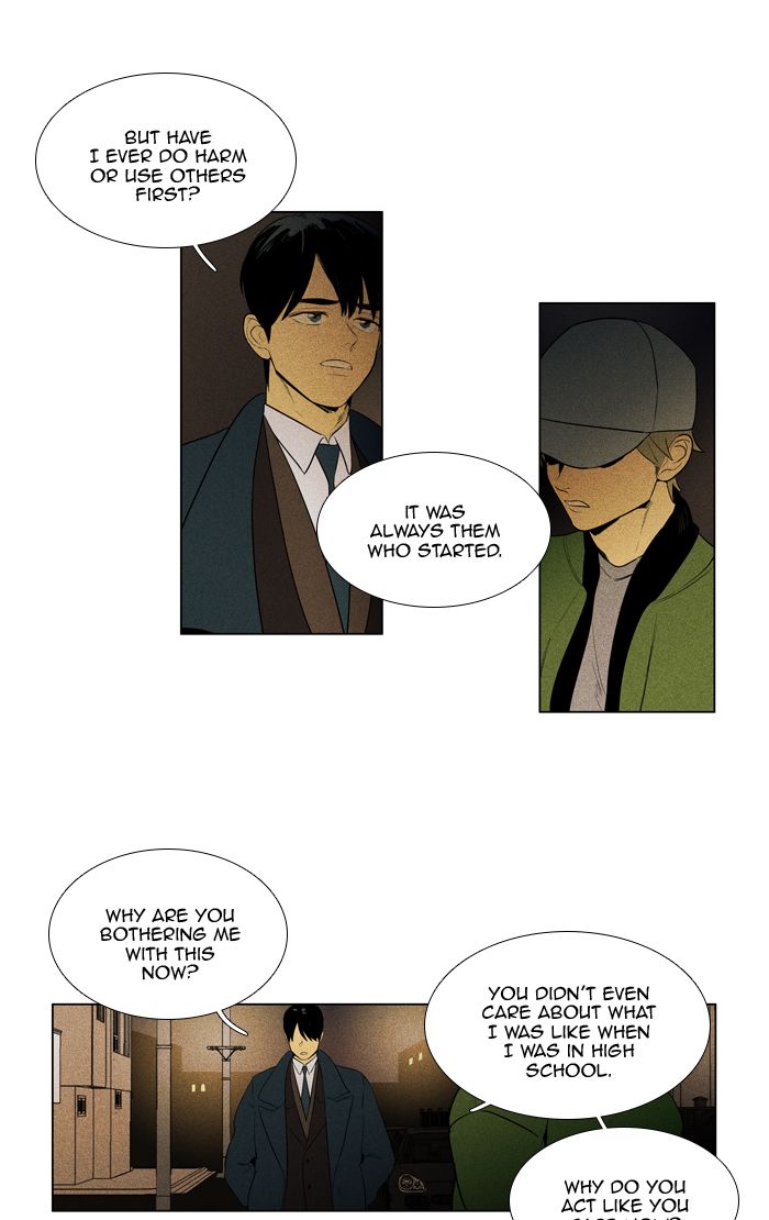 Cheese In The Trap Chapter 286 Page 17