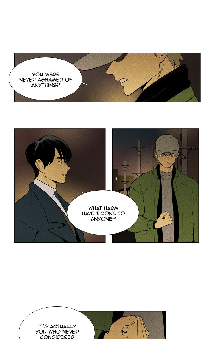 Cheese In The Trap Chapter 286 Page 22