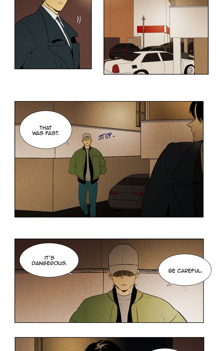 Cheese In The Trap Chapter 286 Page 5