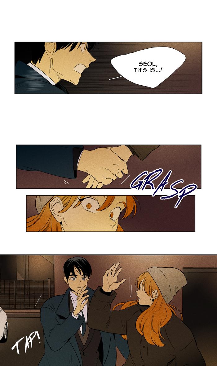 Cheese In The Trap Chapter 287 Page 26