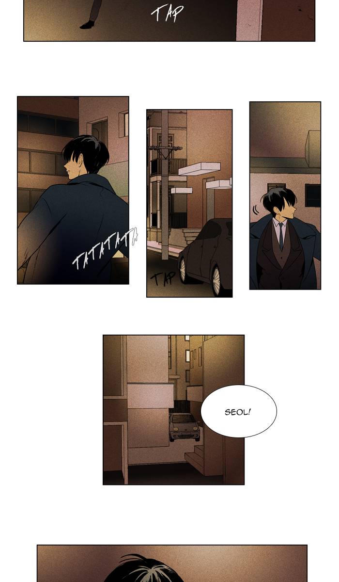 Cheese In The Trap Chapter 288 Page 3