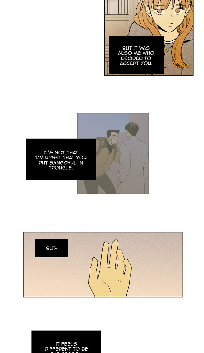 Cheese In The Trap Chapter 290 Page 16