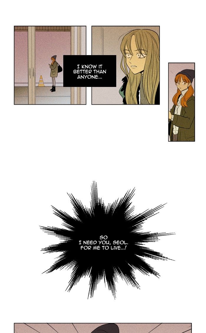 Cheese In The Trap Chapter 292 Page 32