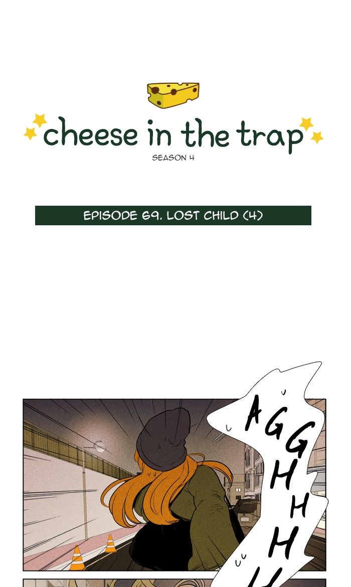 Cheese In The Trap Chapter 293 Page 1