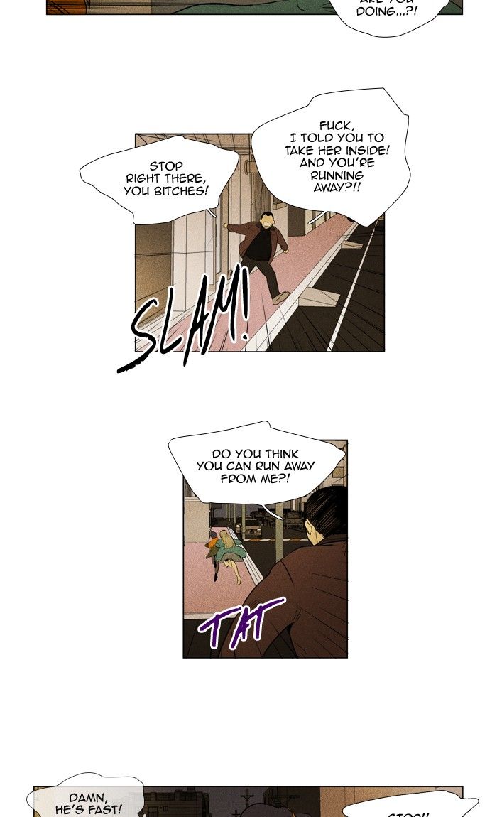 Cheese In The Trap Chapter 293 Page 23