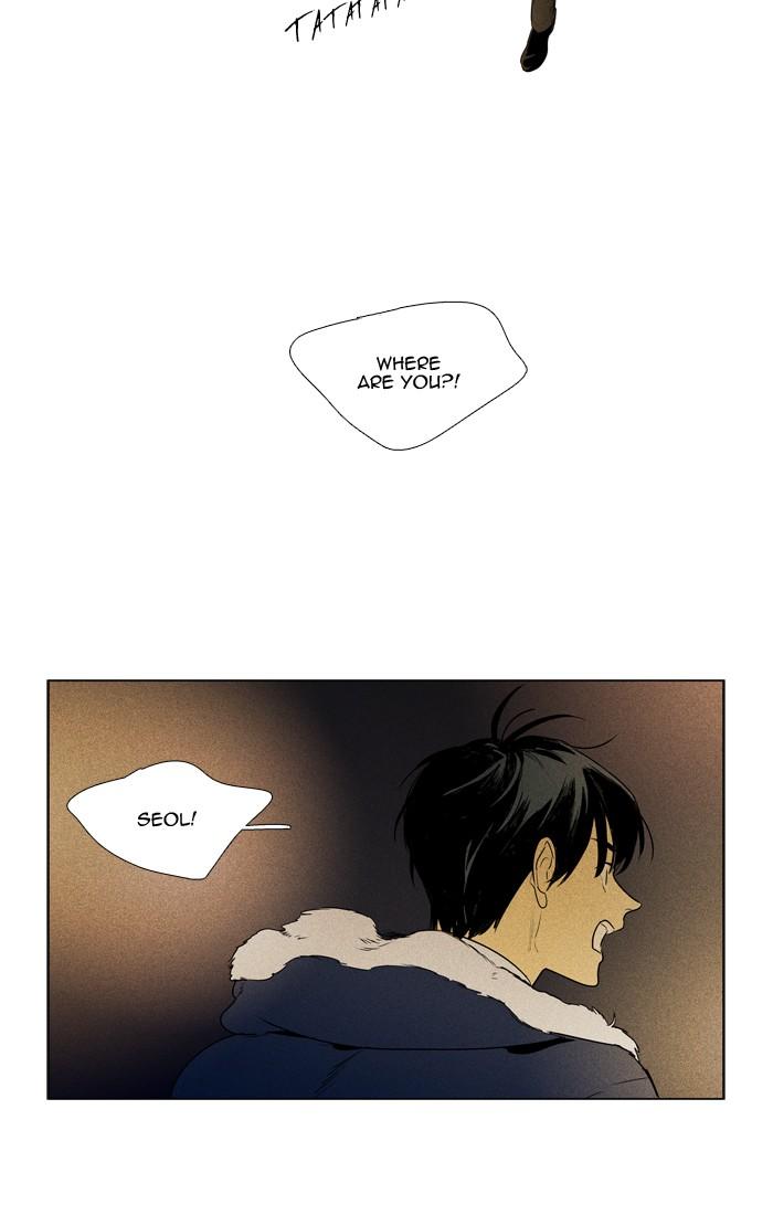 Cheese In The Trap Chapter 295 Page 13