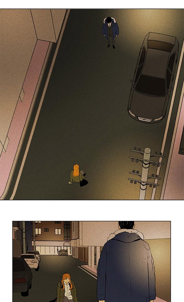 Cheese In The Trap Chapter 295 Page 16
