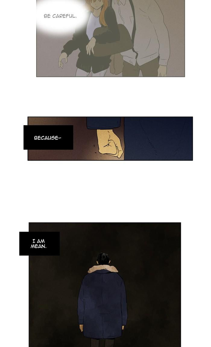 Cheese In The Trap Chapter 295 Page 22