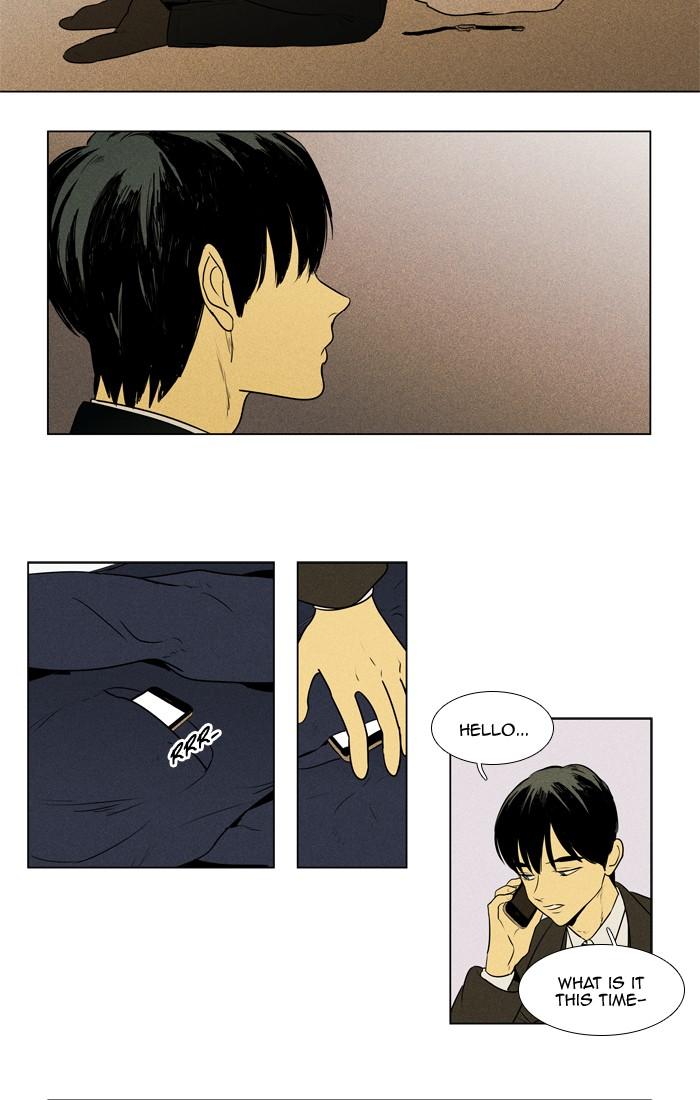 Cheese In The Trap Chapter 295 Page 7