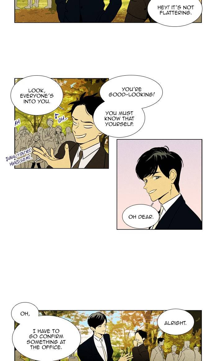 Cheese In The Trap Chapter 296 Page 23