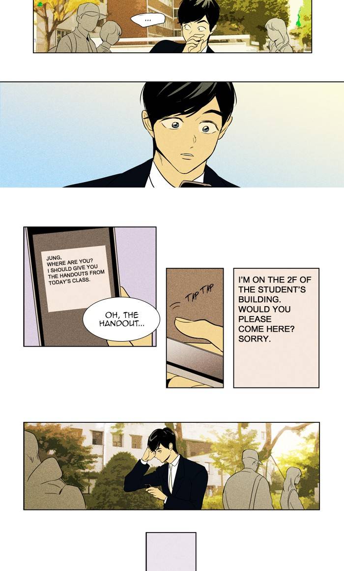 Cheese In The Trap Chapter 296 Page 25