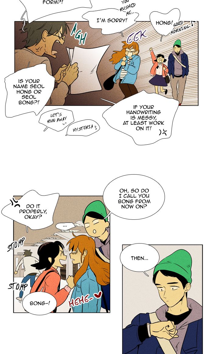 Cheese In The Trap Chapter 297 Page 29