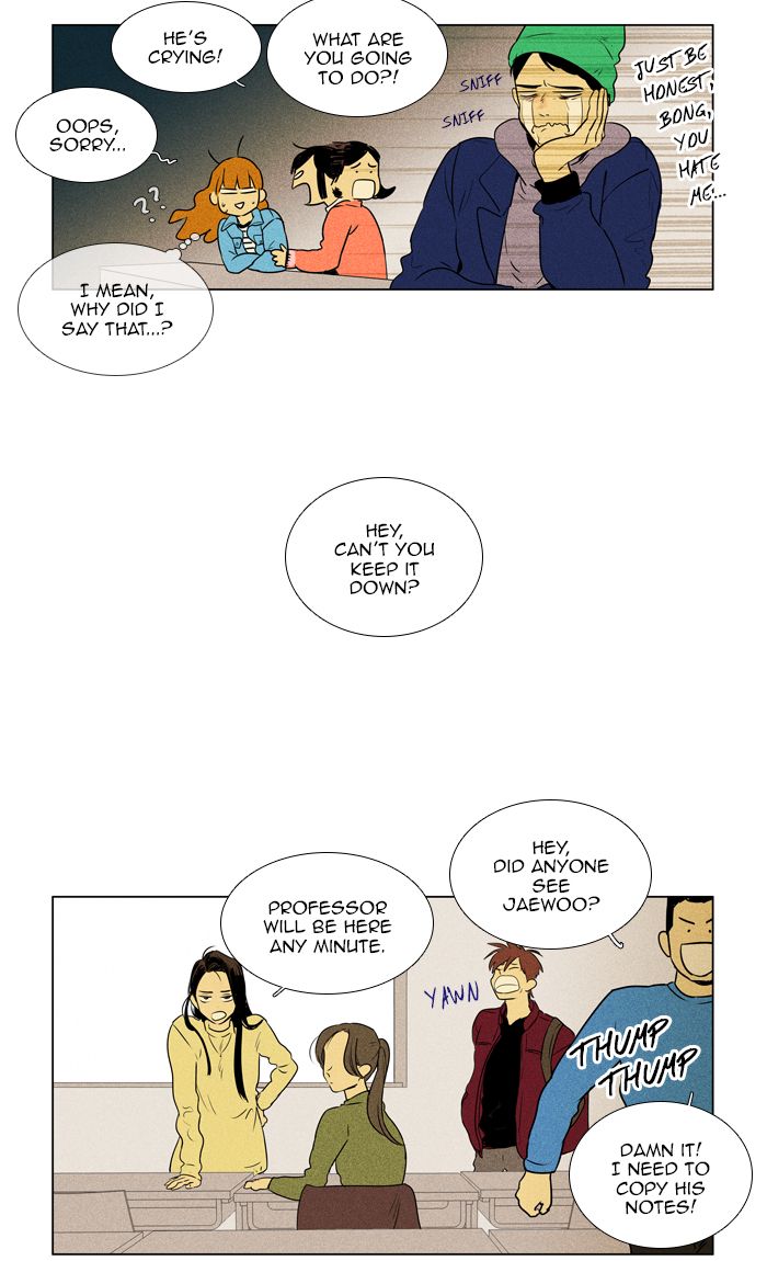 Cheese In The Trap Chapter 297 Page 32