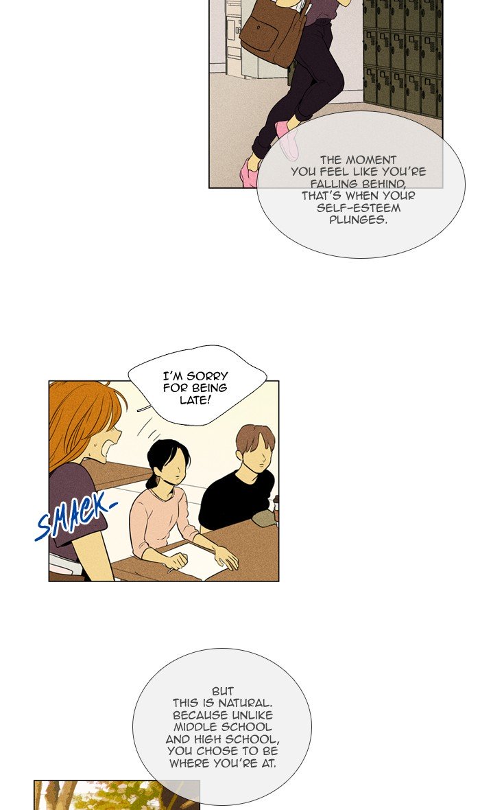 Cheese In The Trap Chapter 299 Page 15