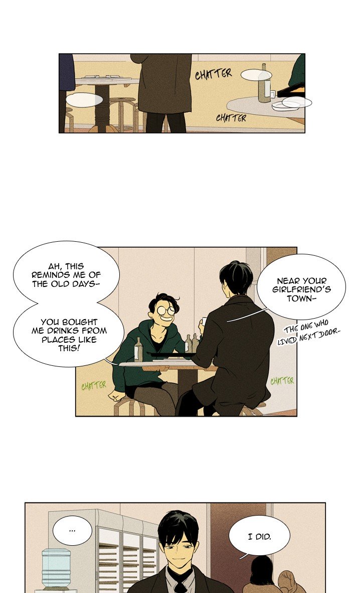 Cheese In The Trap Chapter 299 Page 32