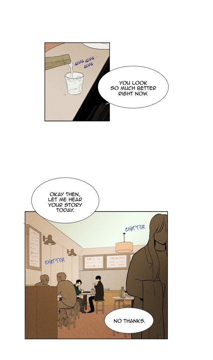 Cheese In The Trap Chapter 299 Page 37