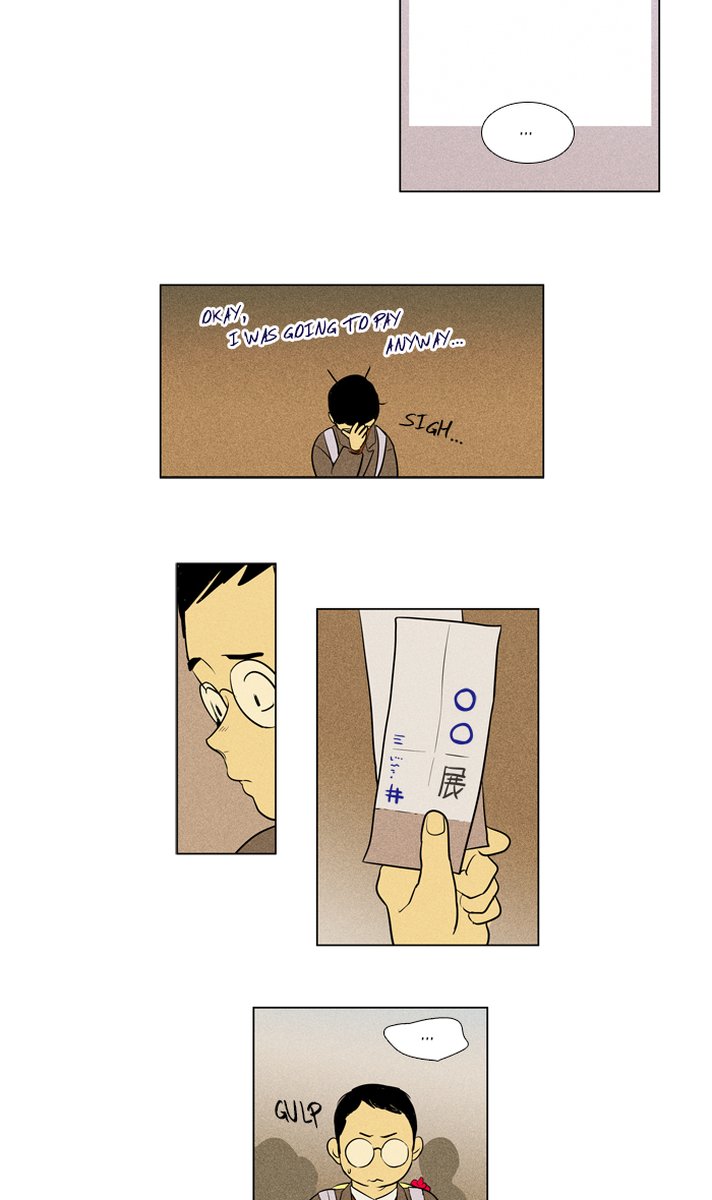 Cheese In The Trap Chapter 300 Page 5