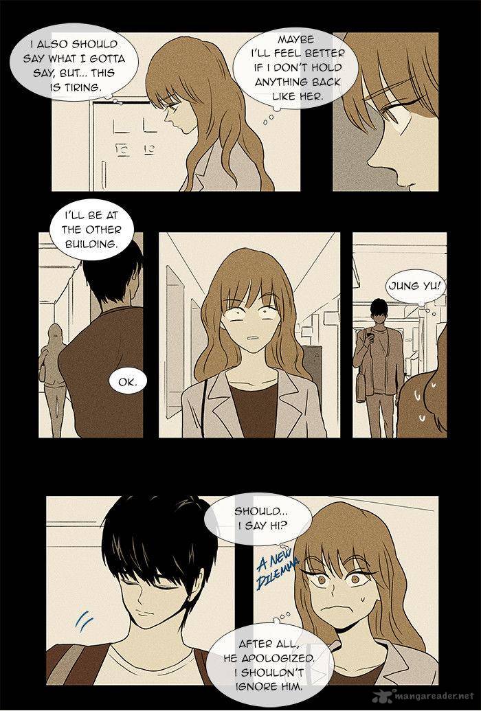 Cheese In The Trap Chapter 31 Page 17