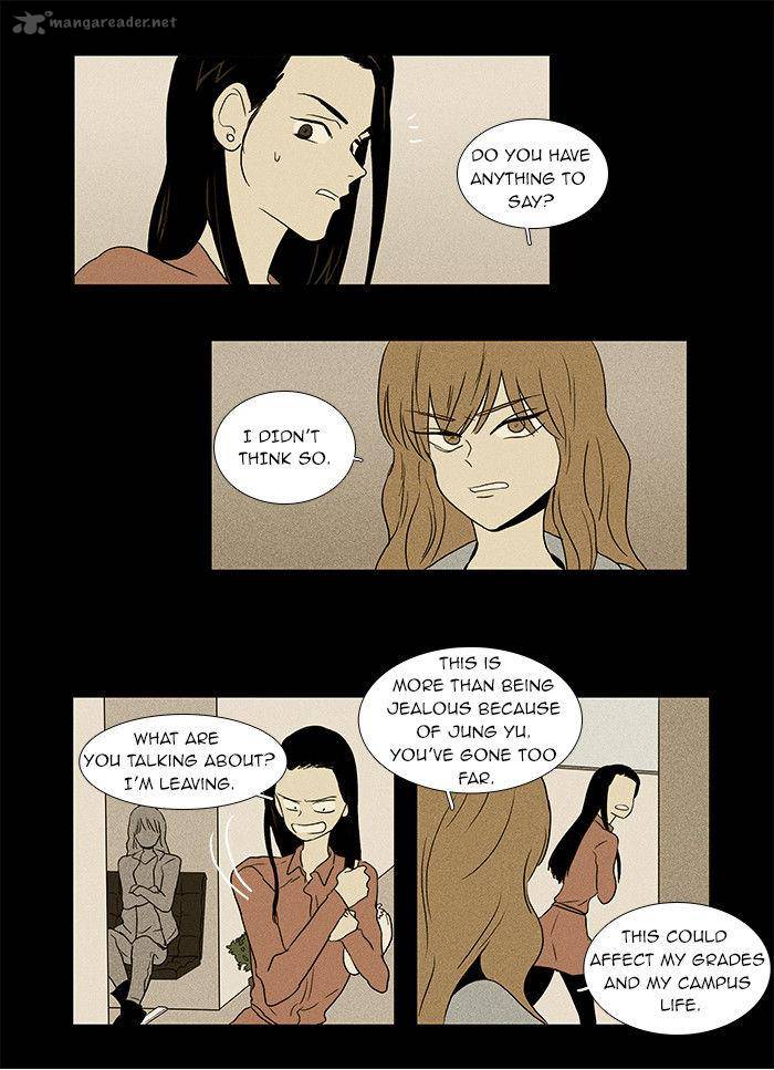Cheese In The Trap Chapter 32 Page 16