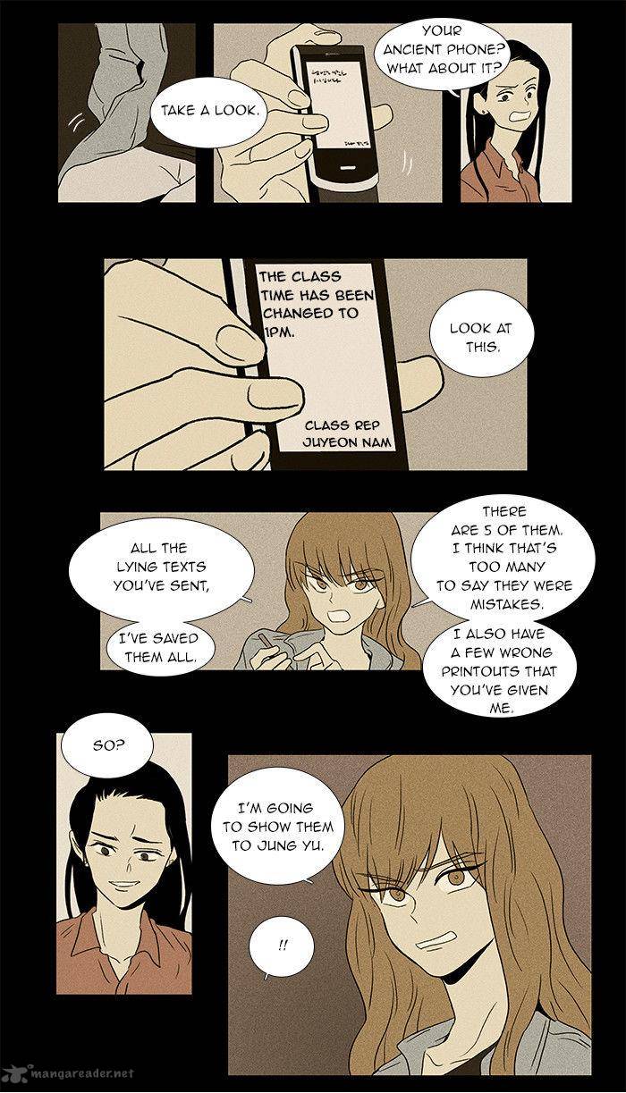 Cheese In The Trap Chapter 32 Page 17