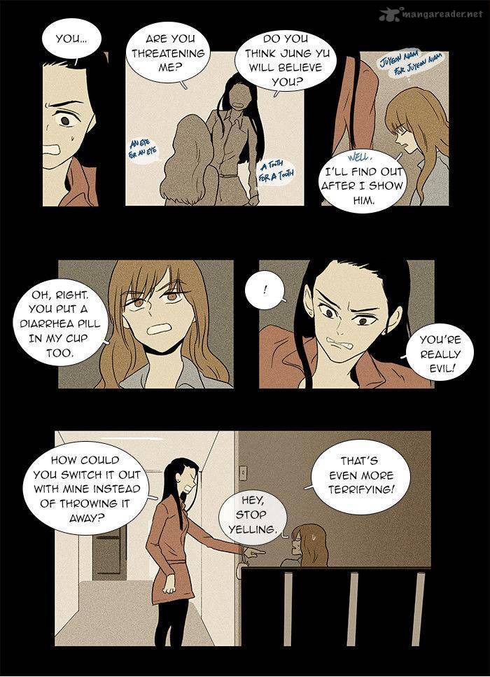 Cheese In The Trap Chapter 32 Page 18