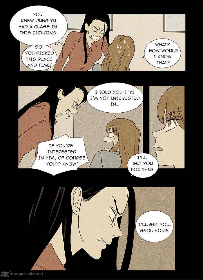 Cheese In The Trap Chapter 32 Page 25
