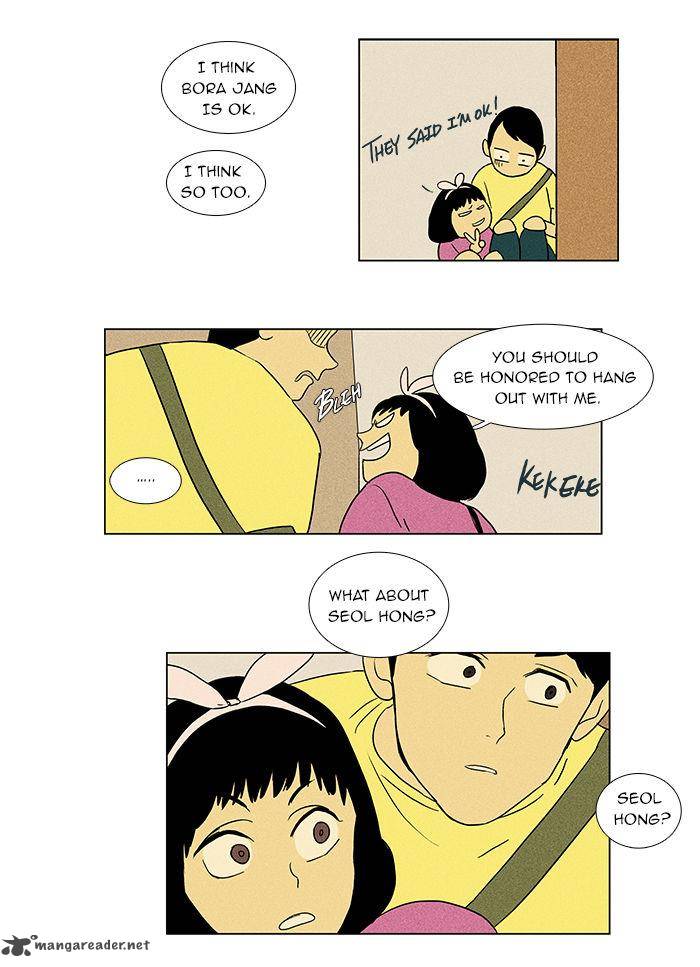 Cheese In The Trap Chapter 34 Page 17