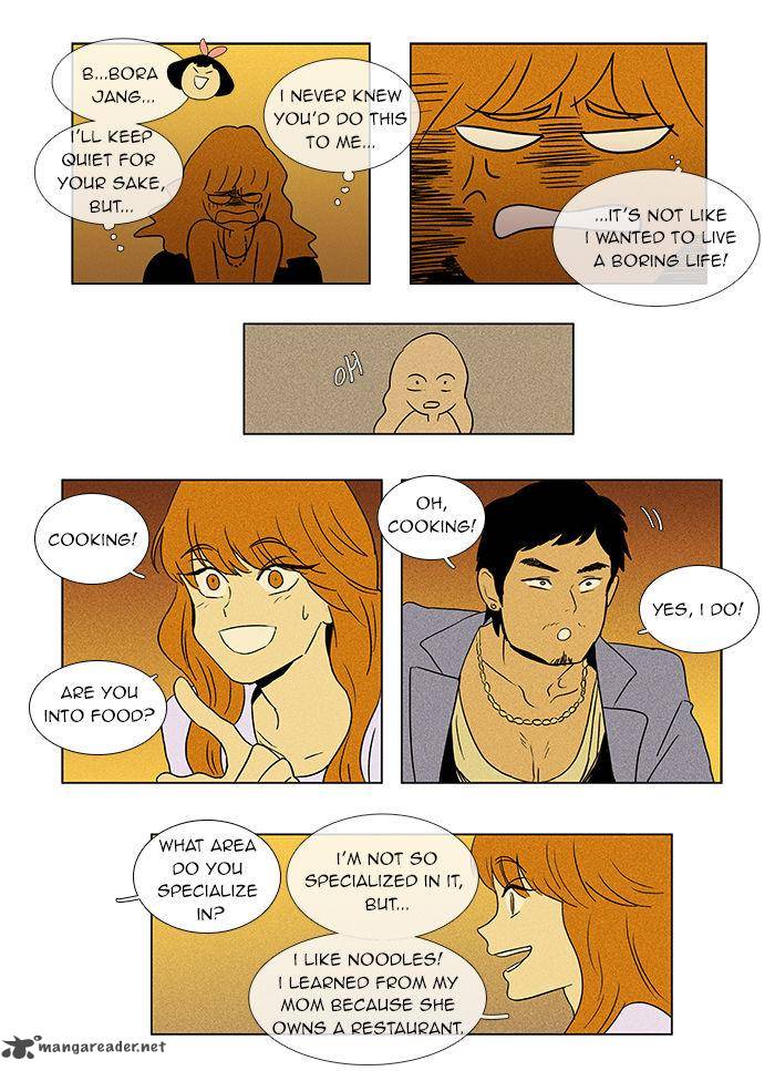 Cheese In The Trap Chapter 36 Page 11