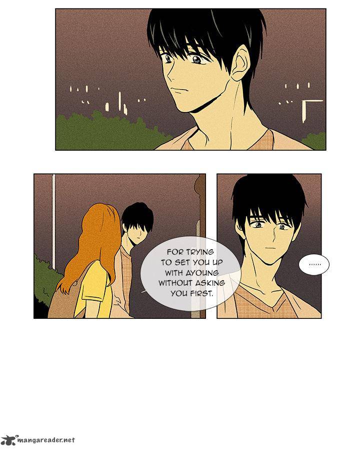 Cheese In The Trap Chapter 41 Page 15