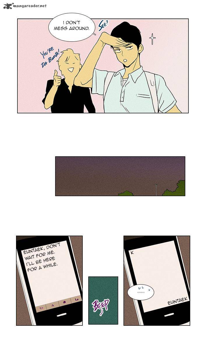 Cheese In The Trap Chapter 41 Page 5