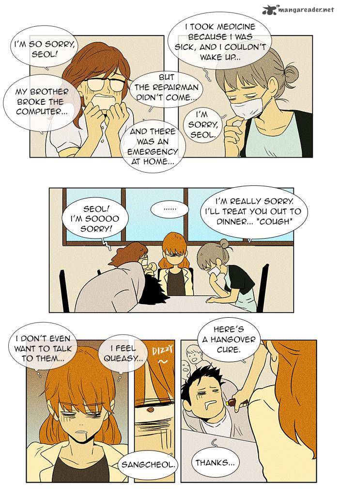 Cheese In The Trap Chapter 46 Page 15