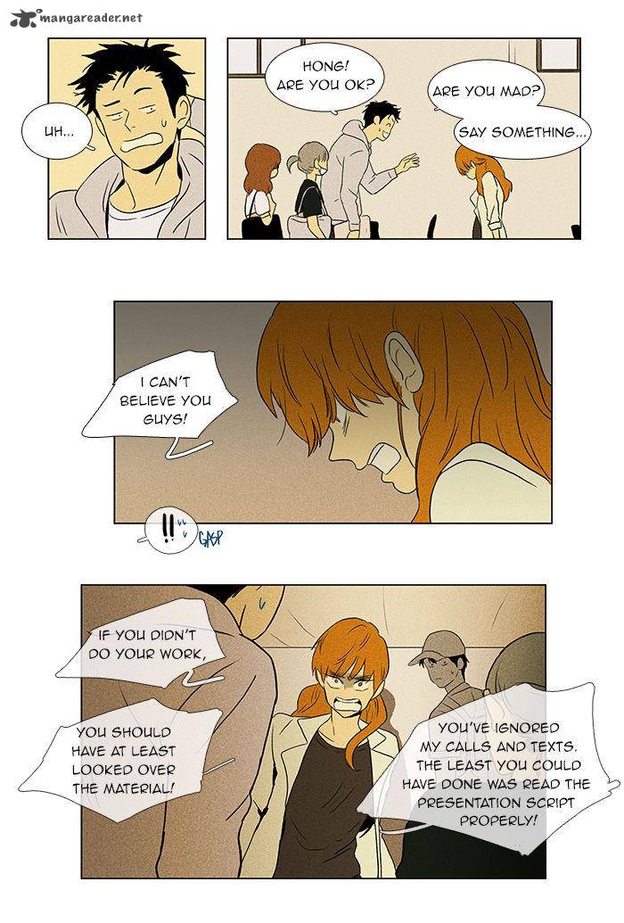 Cheese In The Trap Chapter 47 Page 9