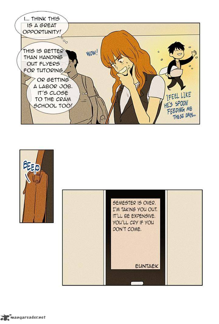 Cheese In The Trap Chapter 49 Page 17