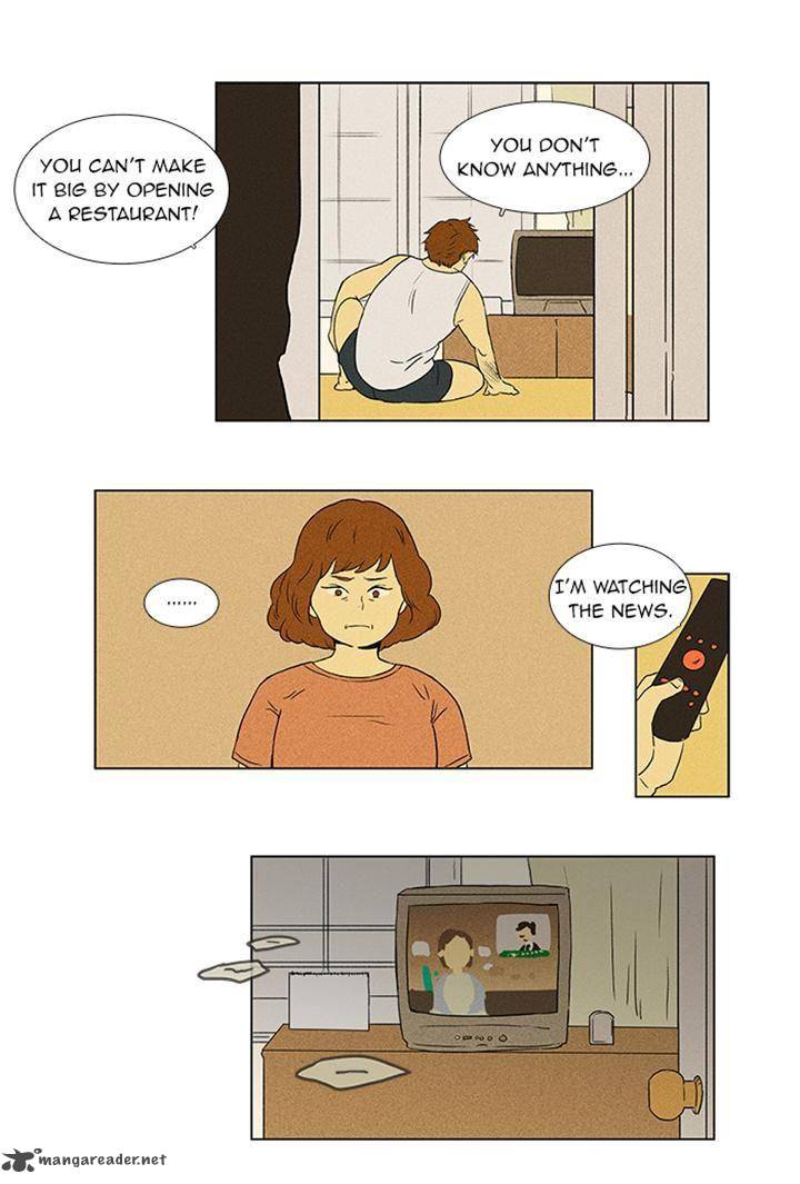 Cheese In The Trap Chapter 49 Page 5